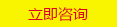 了解更多