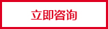 了解詳情