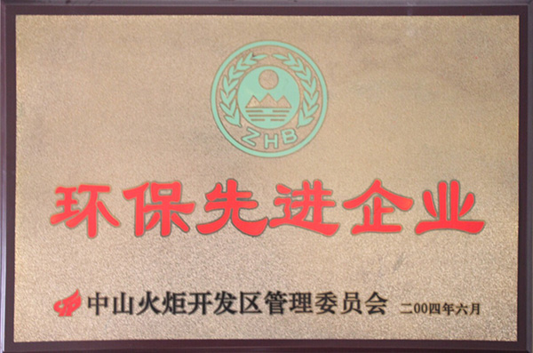 環保先進企業——金田包裝